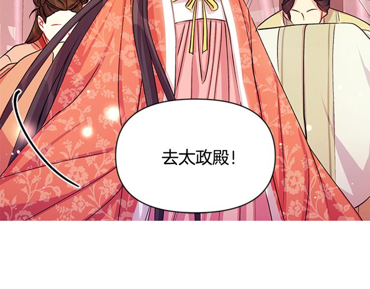 第35话 夜晚偶遇127