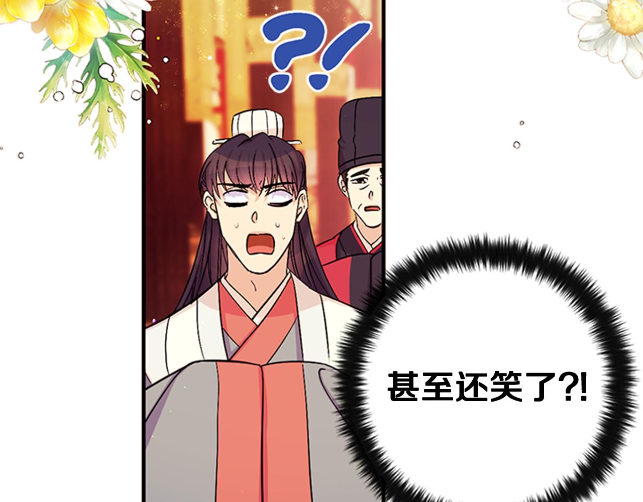 第59话 培养感情15