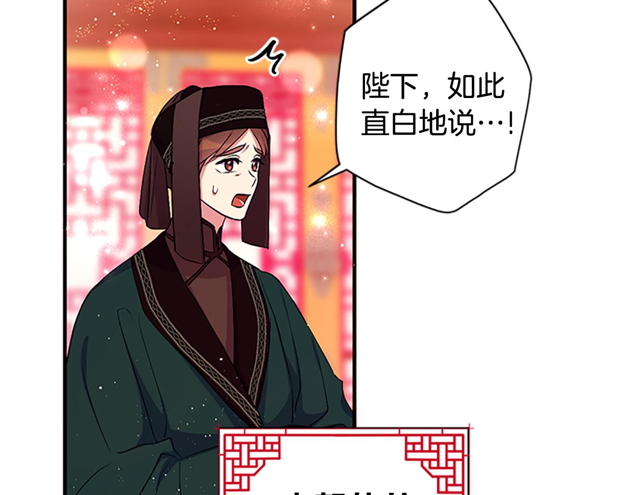 第二季完结篇 重罚173