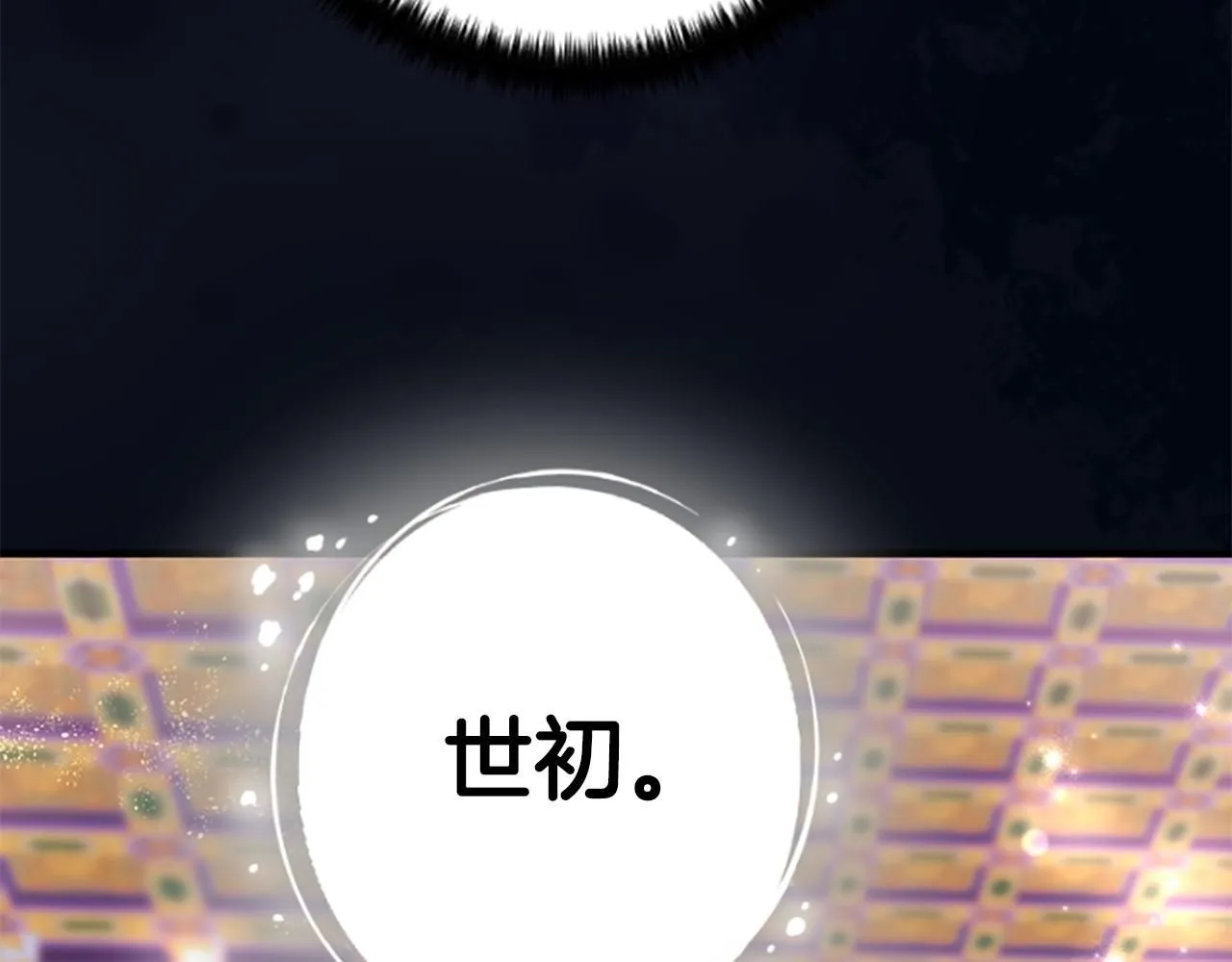 第107话 真正的目的74