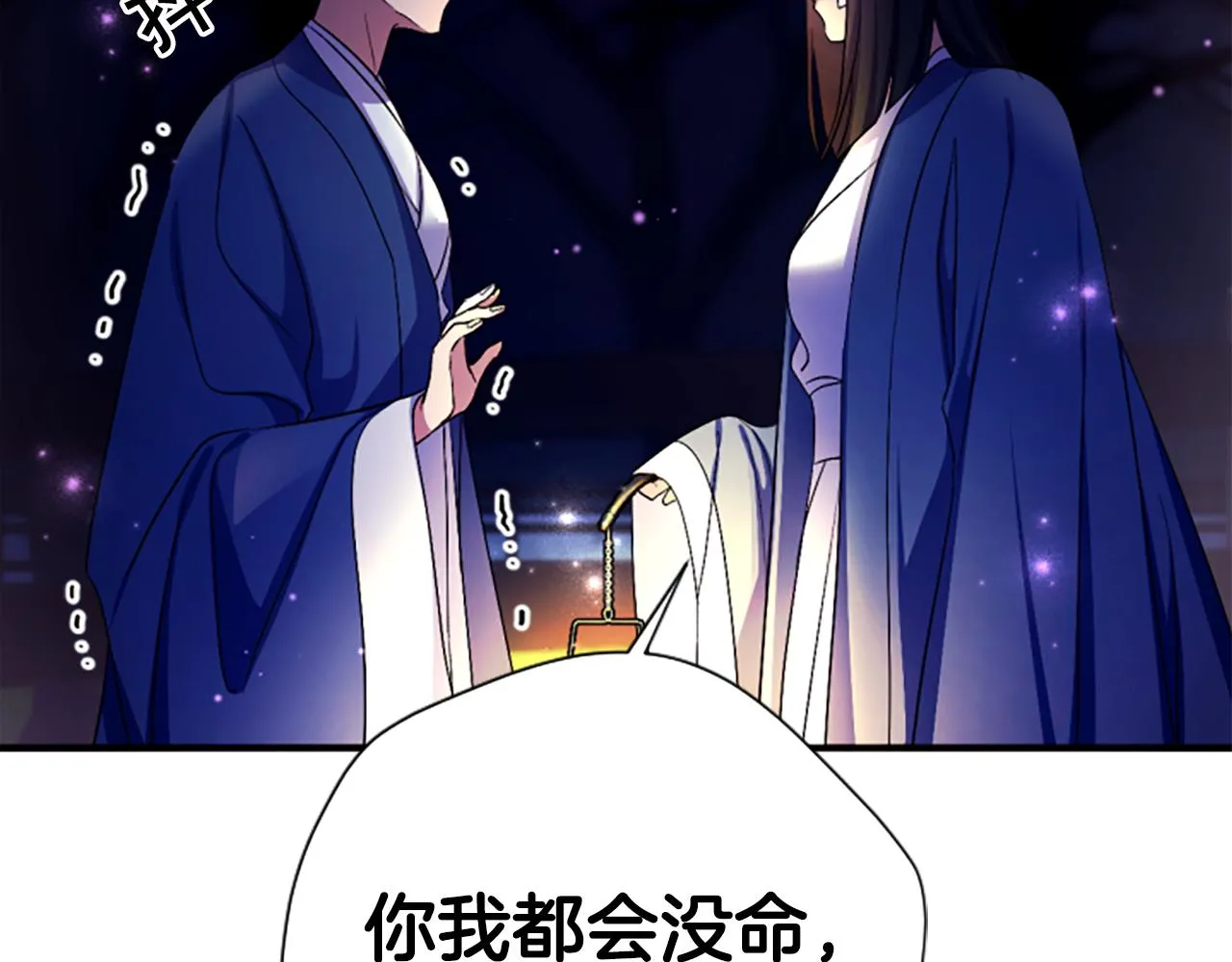 第92话 偷袭51