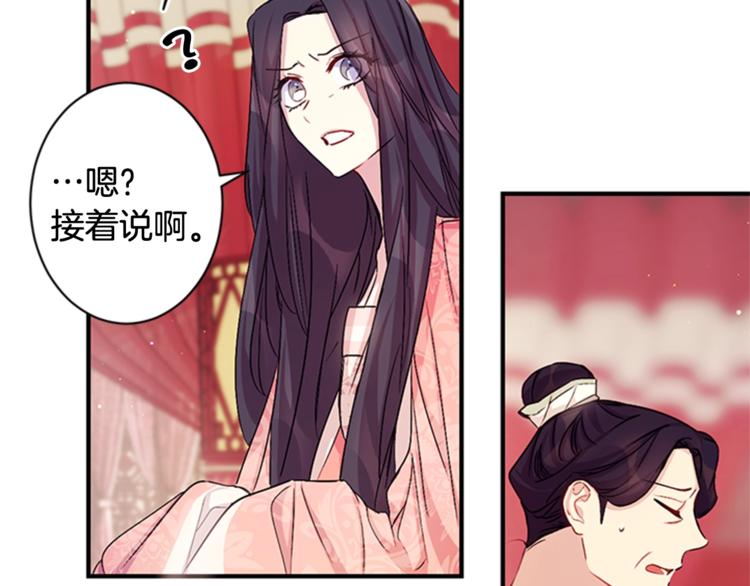 第31话 为父之心15