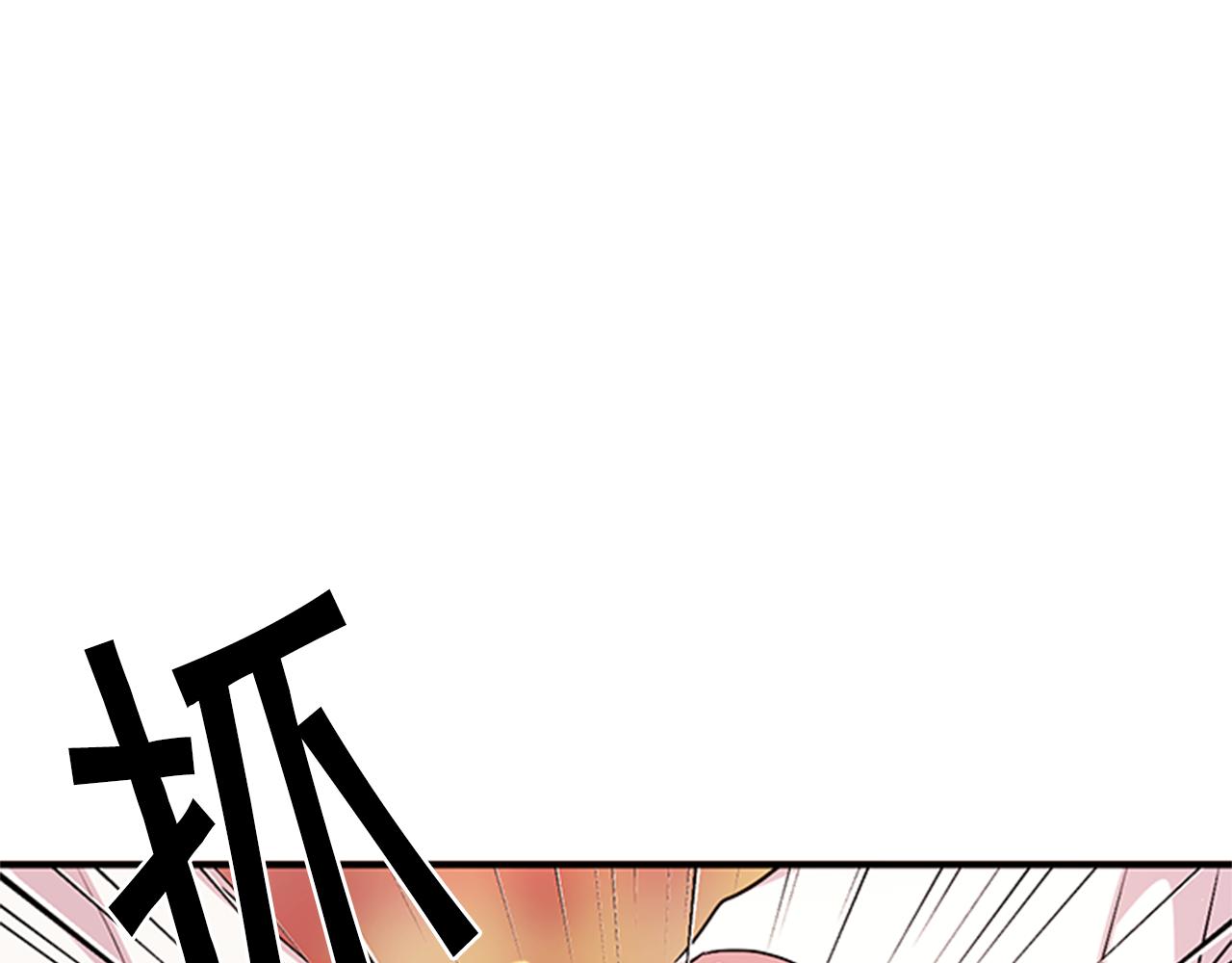 第67话 撩皇帝41
