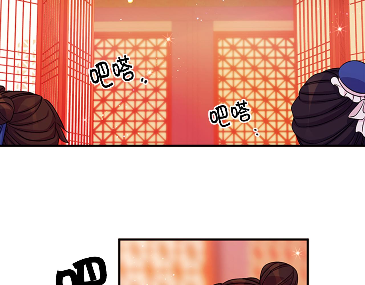 第54话 我的快乐没了82