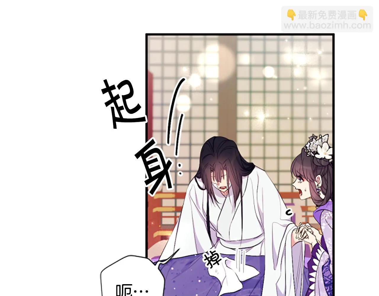 第89话 劝阻99