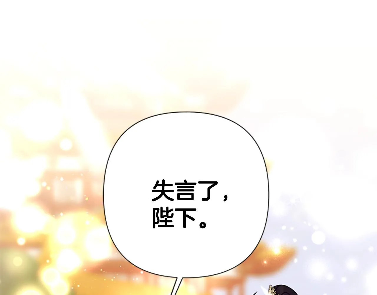 第88话 事出反常44