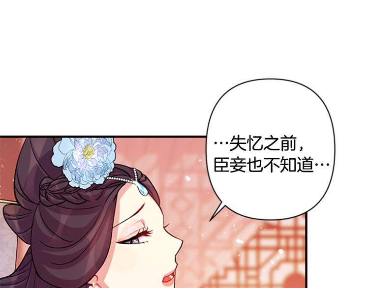 第41话 拥抱现场72