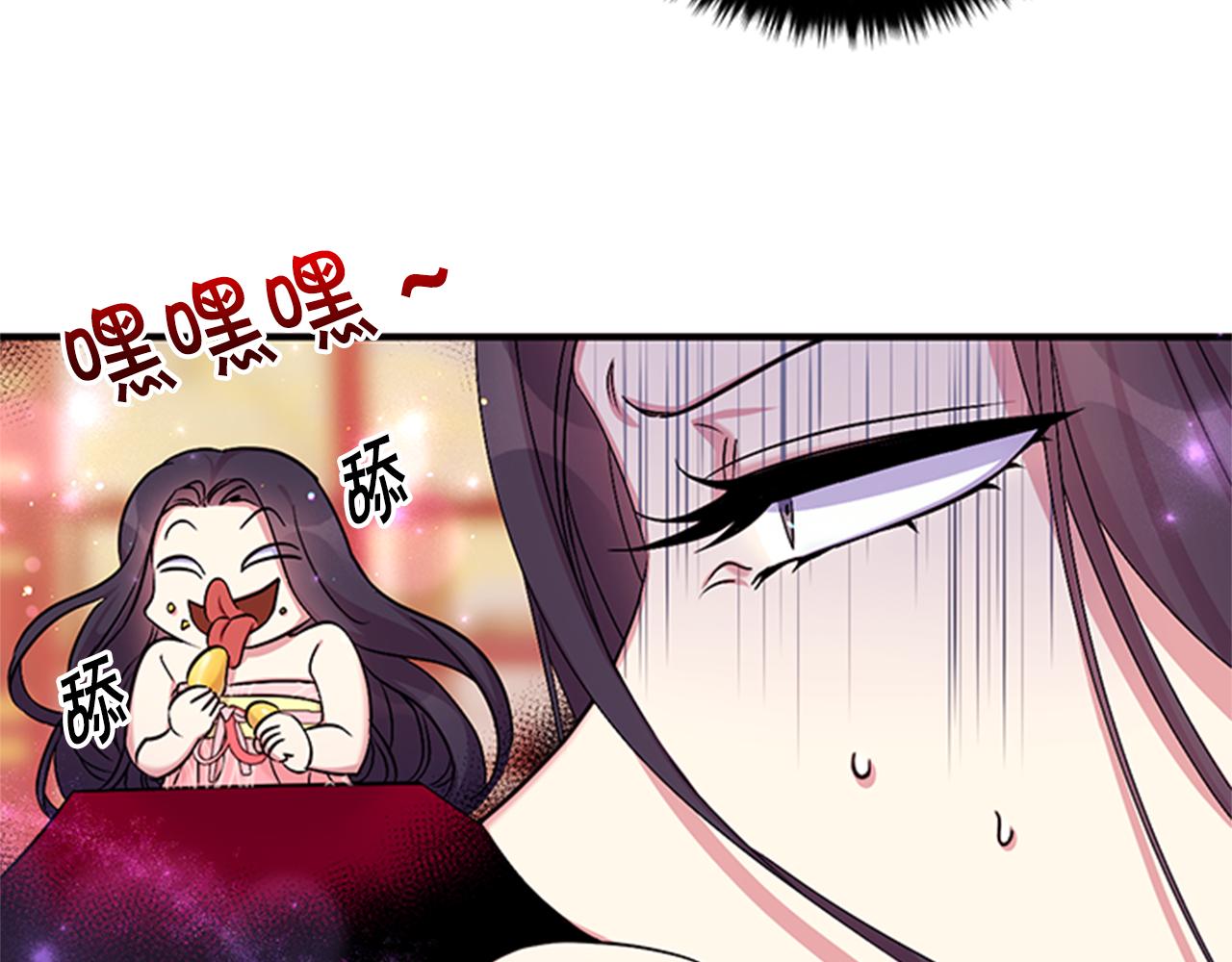 第76话 “上钩”45