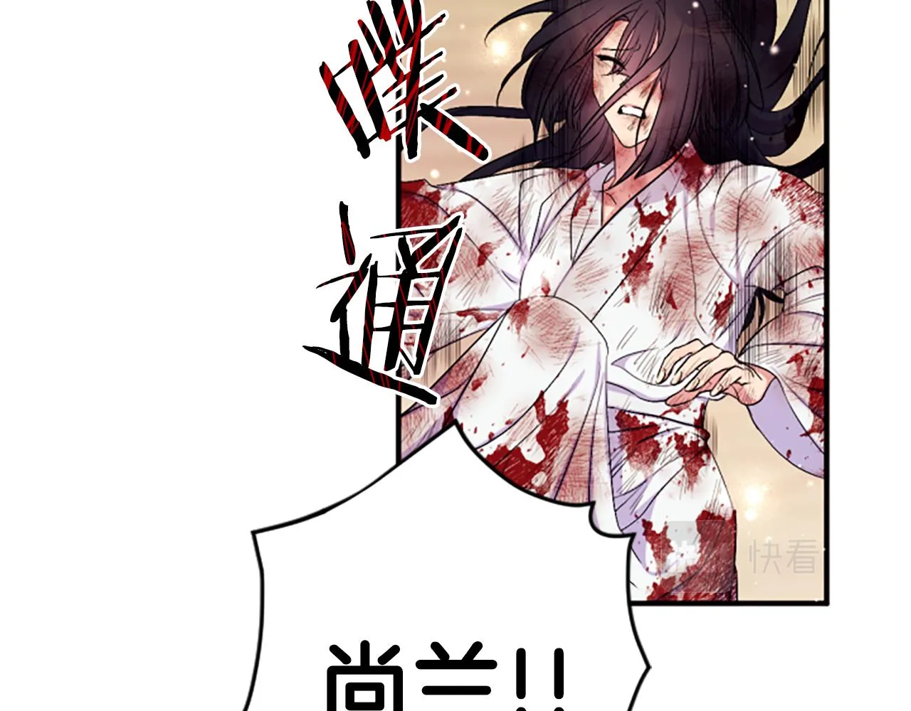 第89话 劝阻56