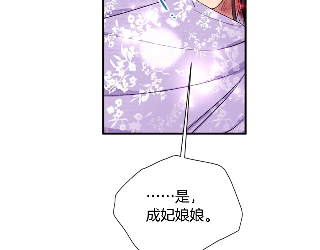 第89话 劝阻75