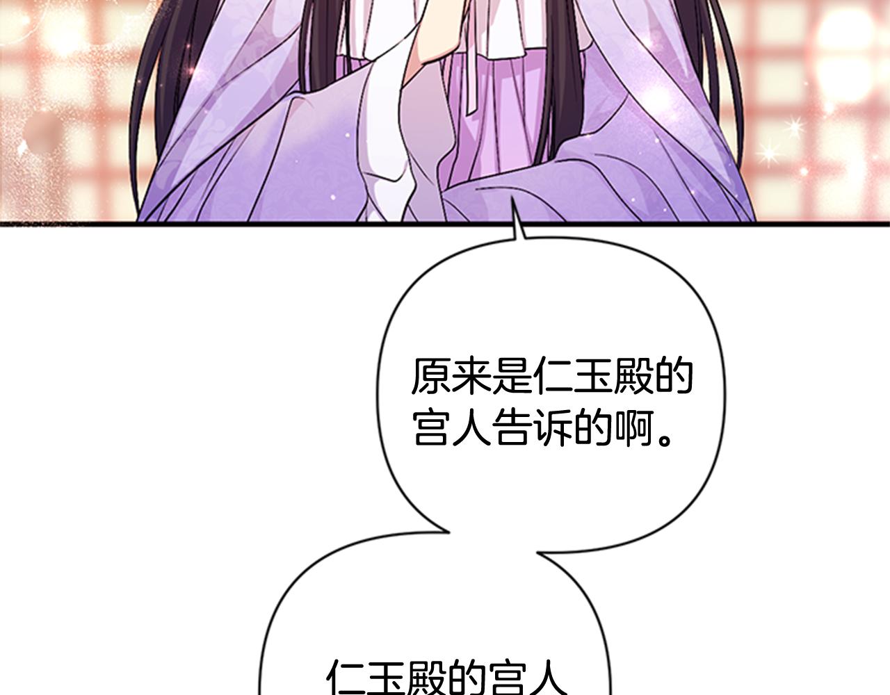 第71话 作妖83