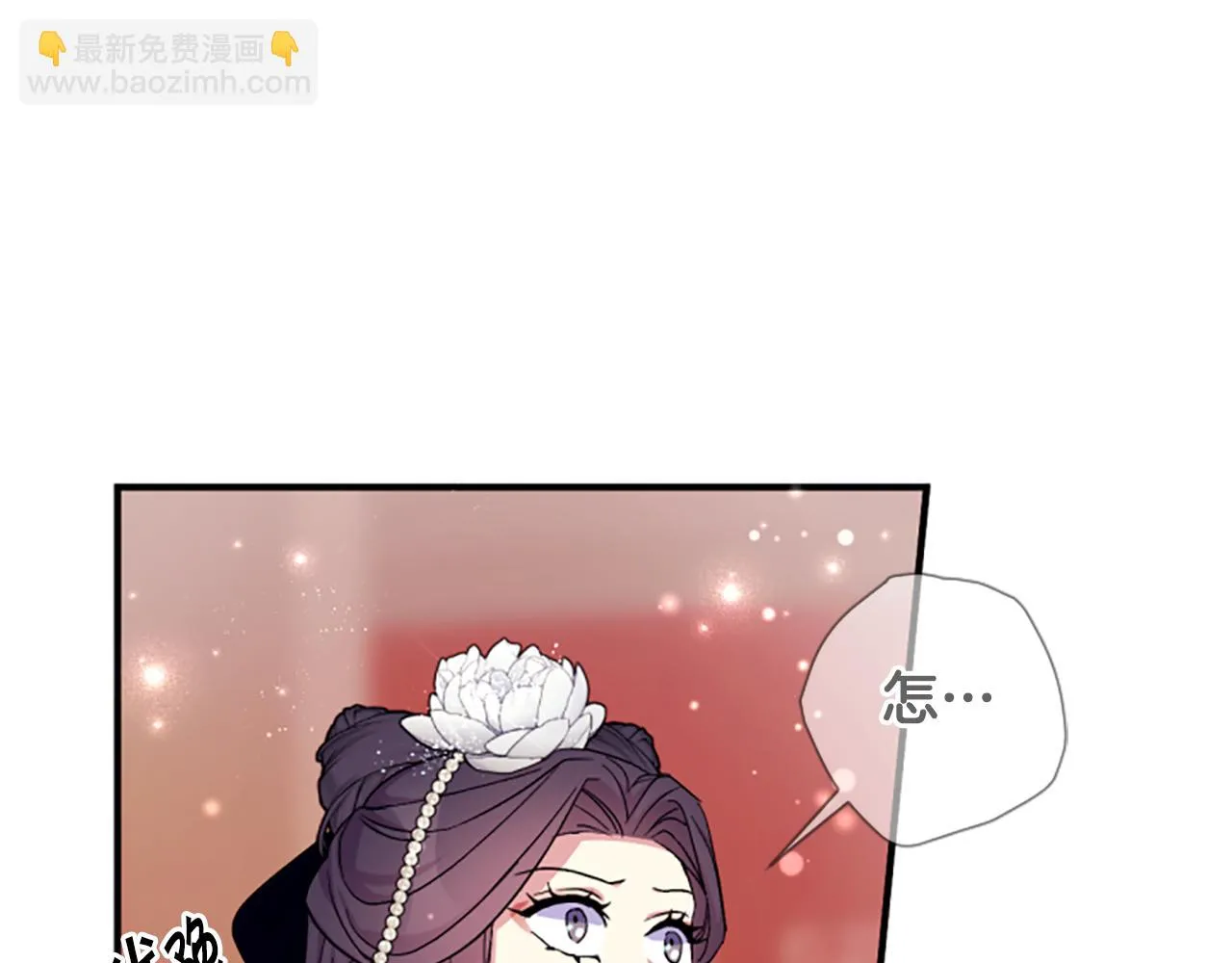 第98话 皇帝的信任10