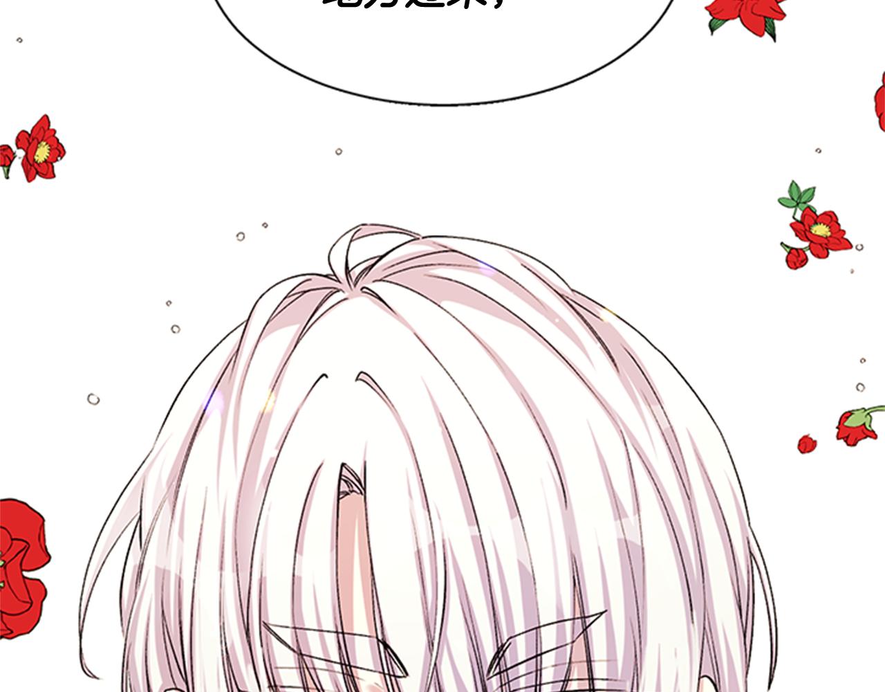 第44话 有名的道士118