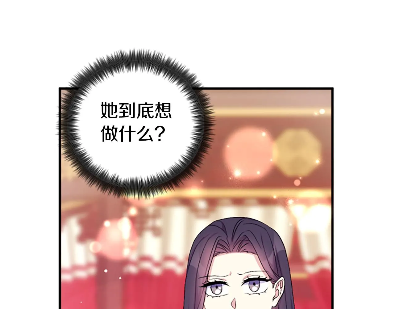 第94话 内心不安53