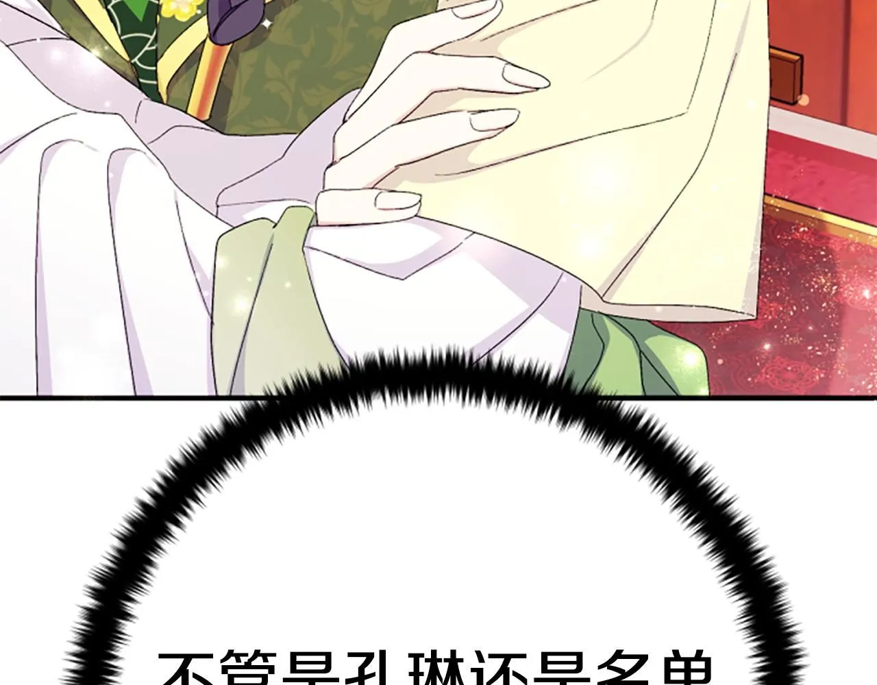 第109话 召见我做什么127