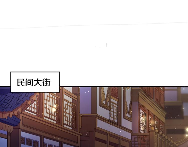 第3话 调戏陛下真有趣~13