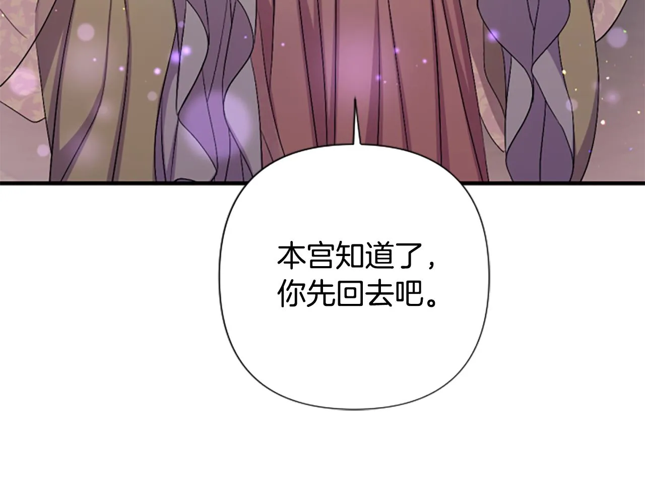 第93话 设计123