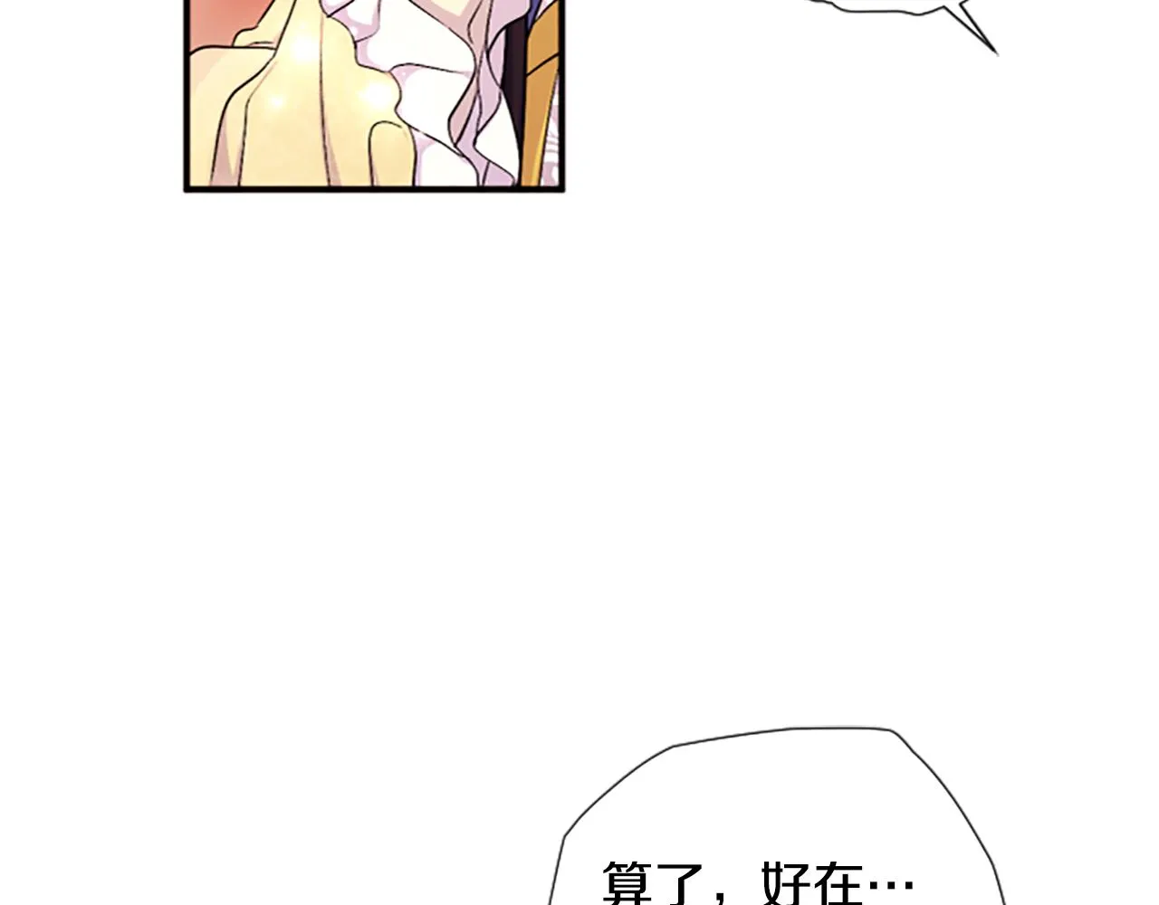 第88话 事出反常63