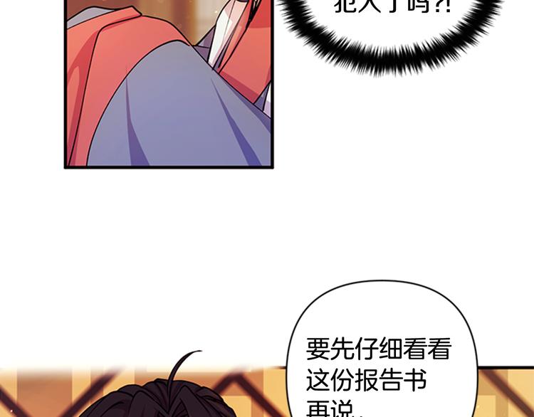 第37话 找到犯人了62