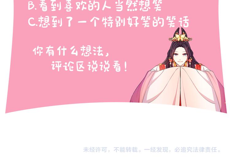 第37话 找到犯人了113