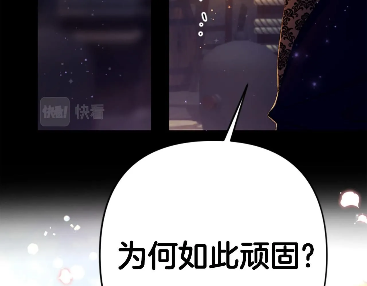 第106话 皇帝震怒125