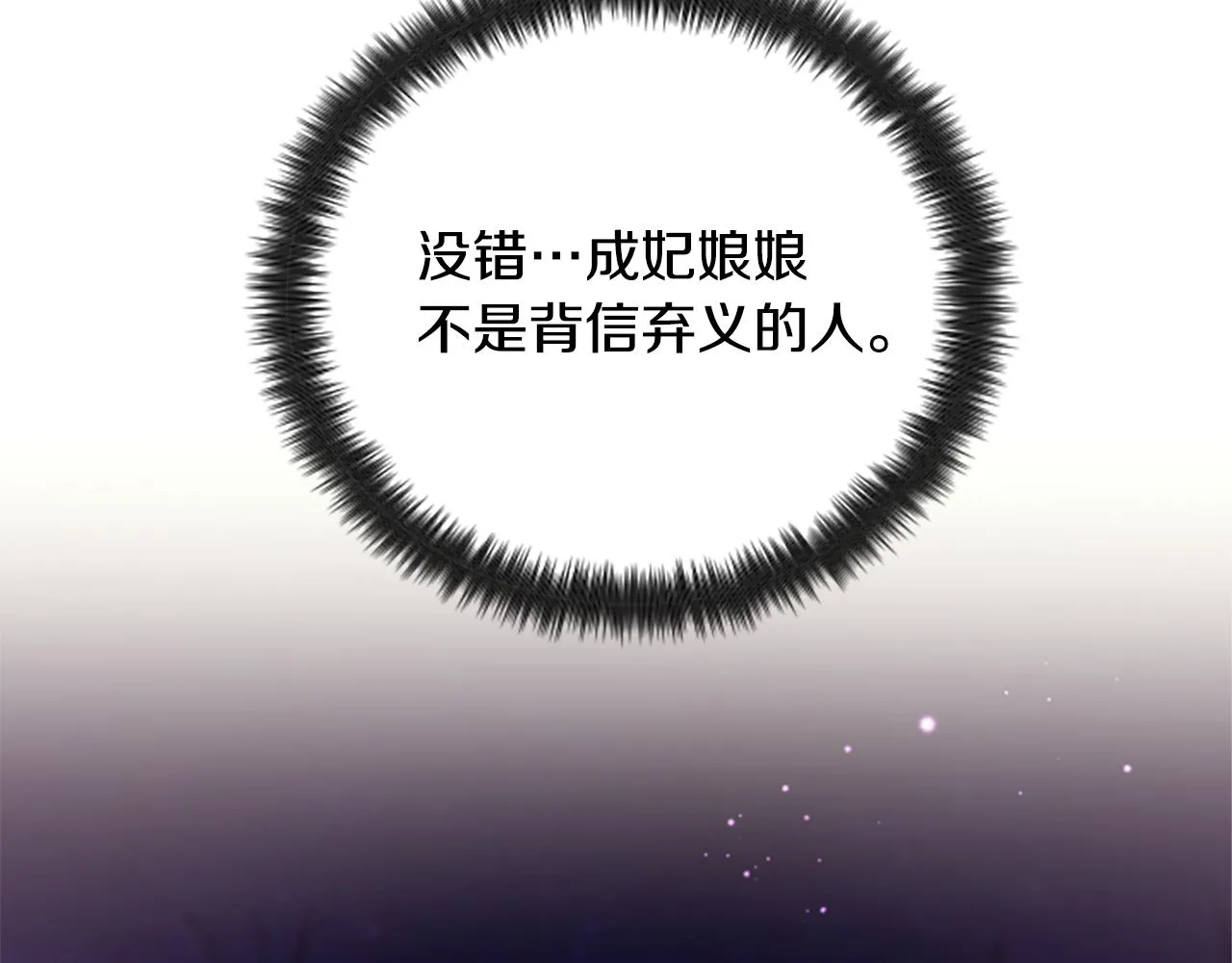 第92话 偷袭125