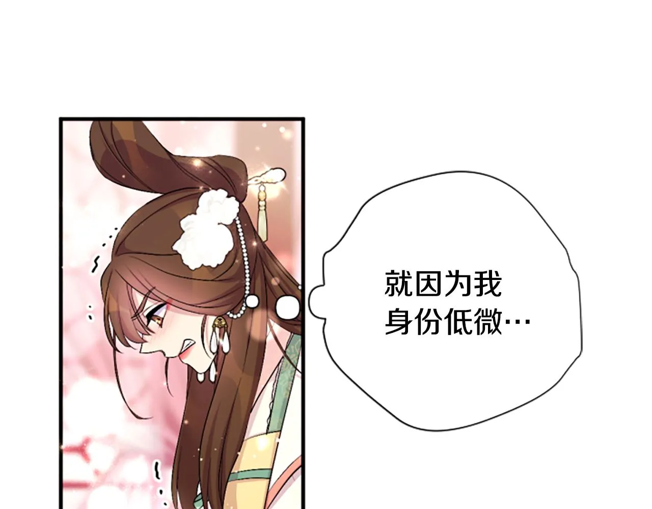 第94话 内心不安56