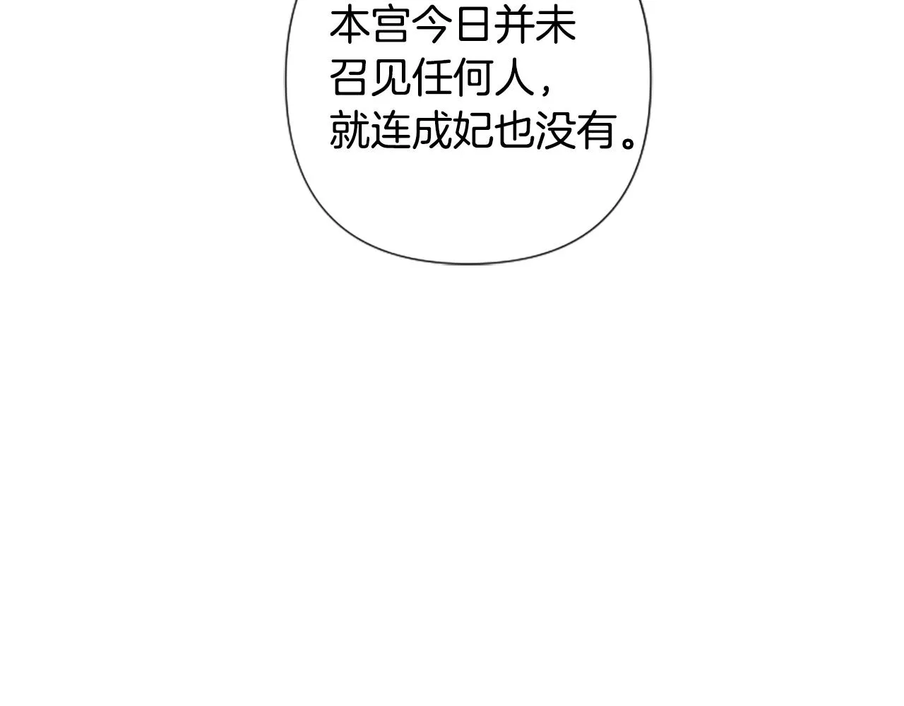 第94话 内心不安47