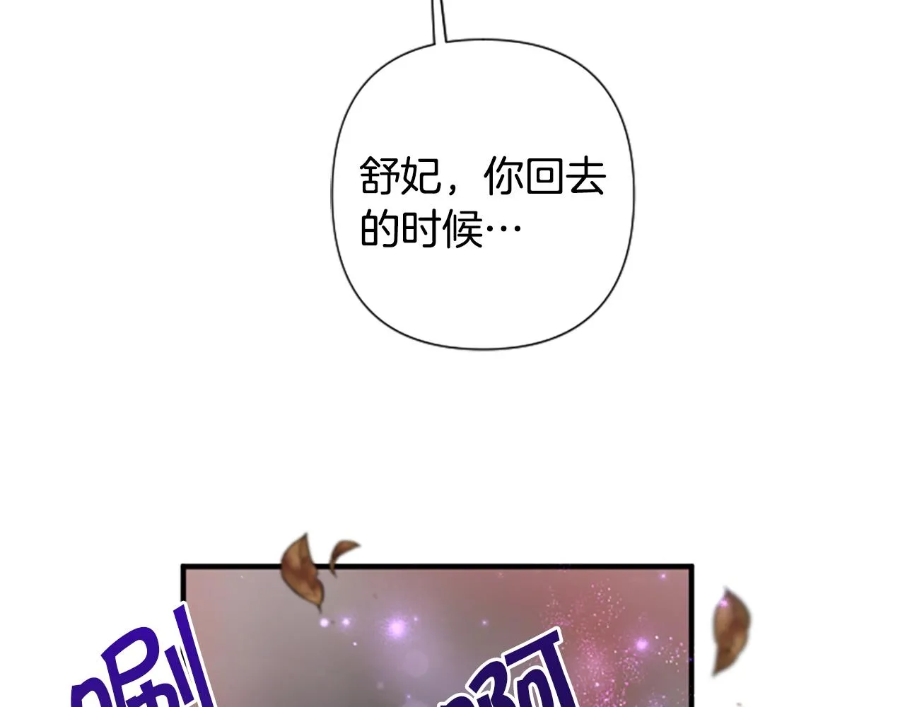 第94话 内心不安109