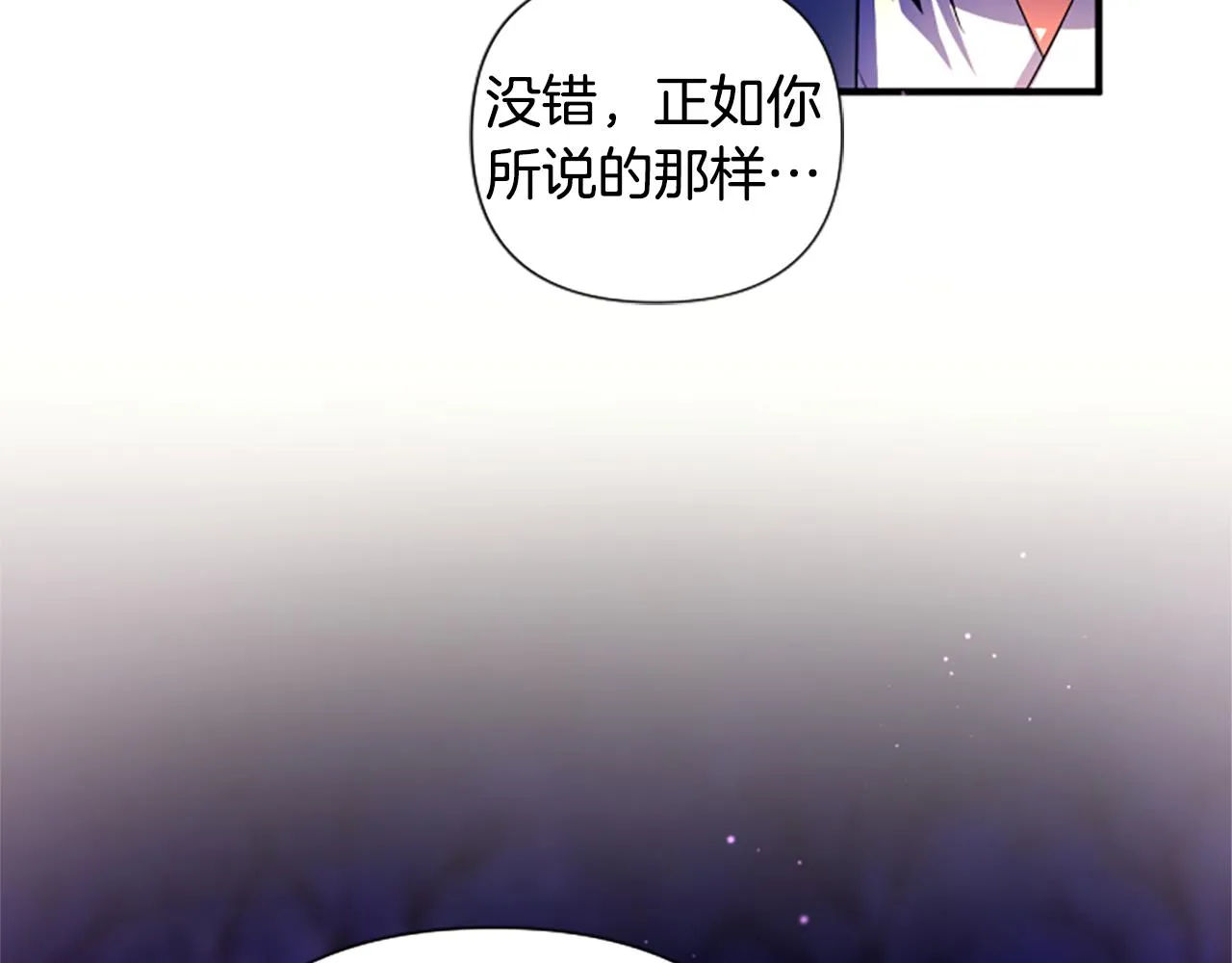 第92话 偷袭81