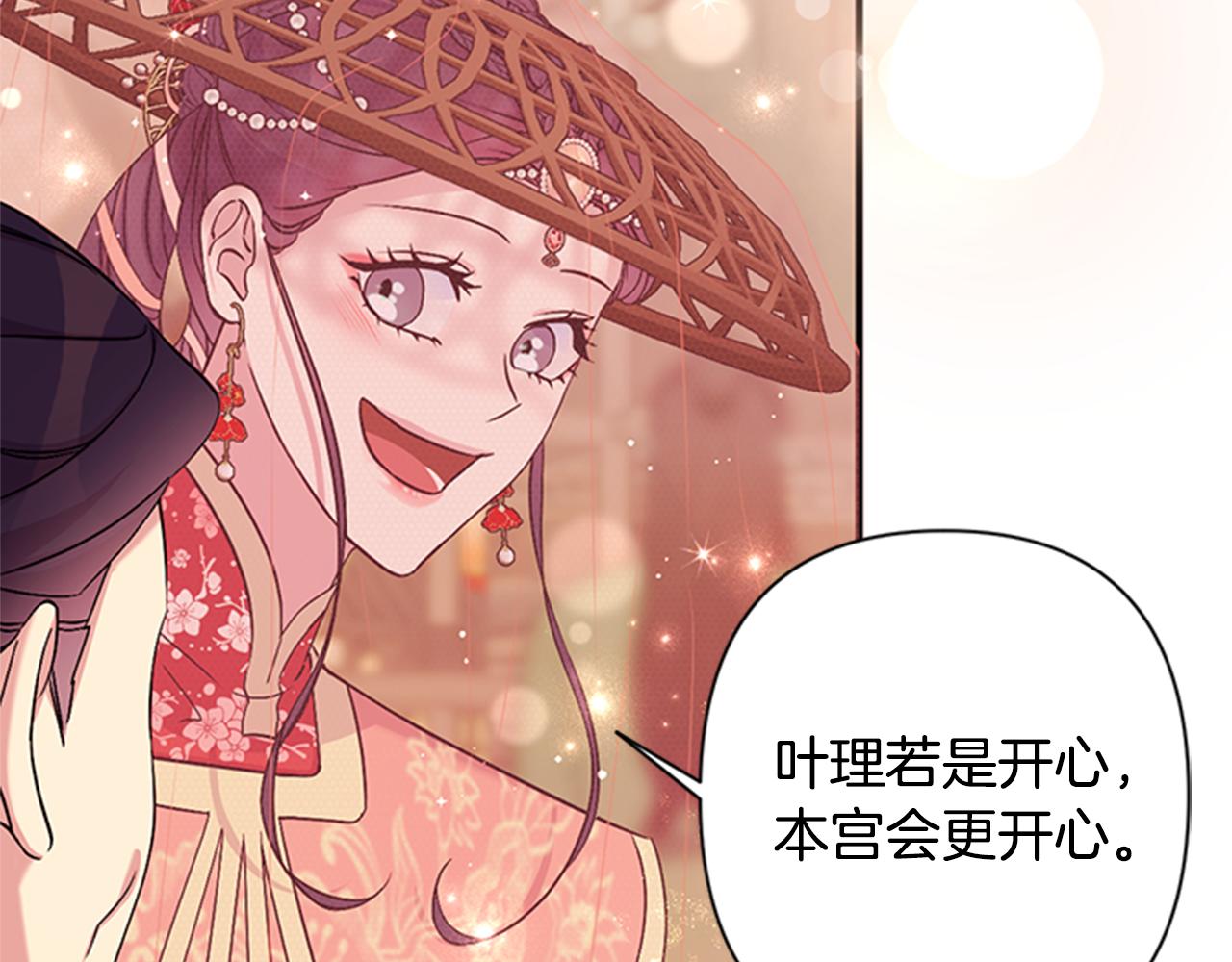 第82话 热闹52