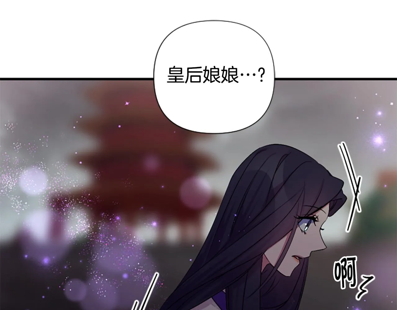第94话 内心不安102