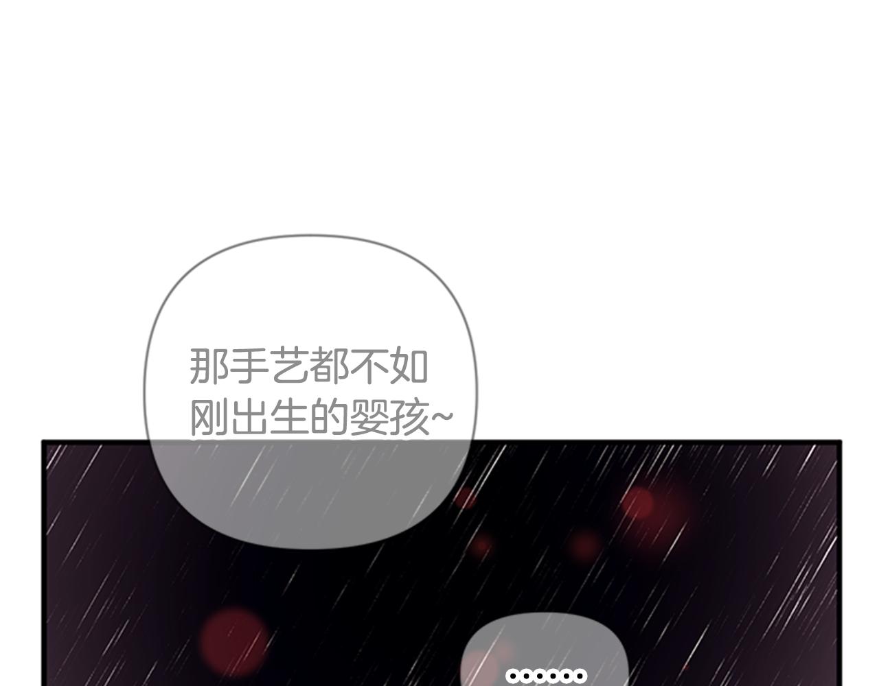 第72话 不服气54
