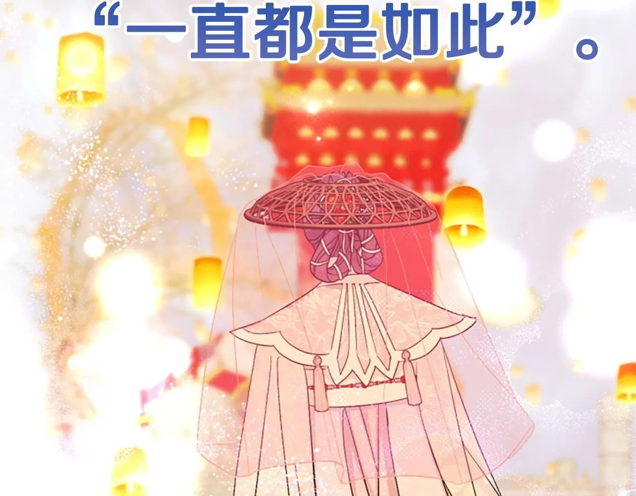 第107话 真正的目的95