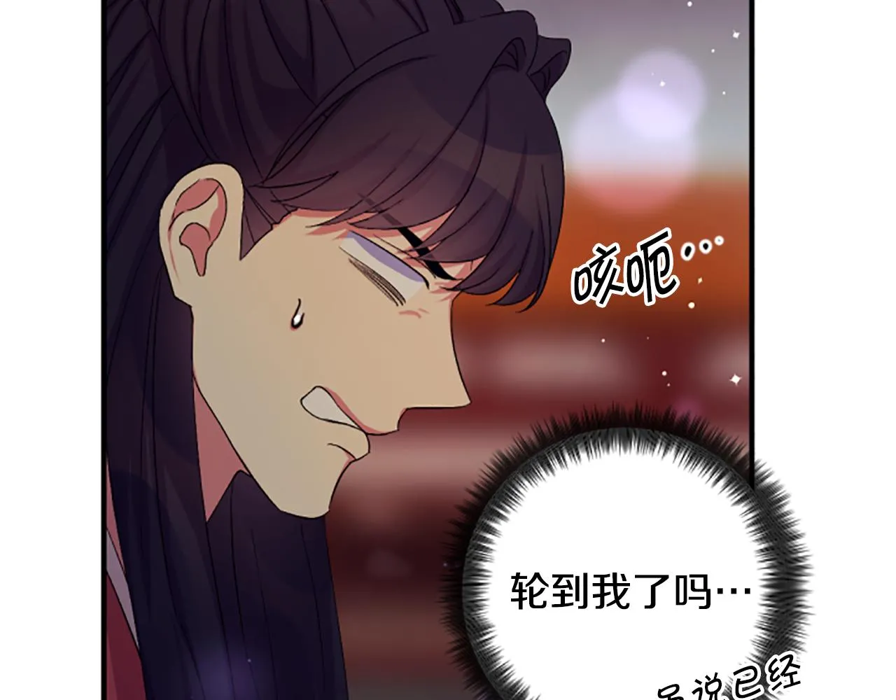 第101话 耍帅43