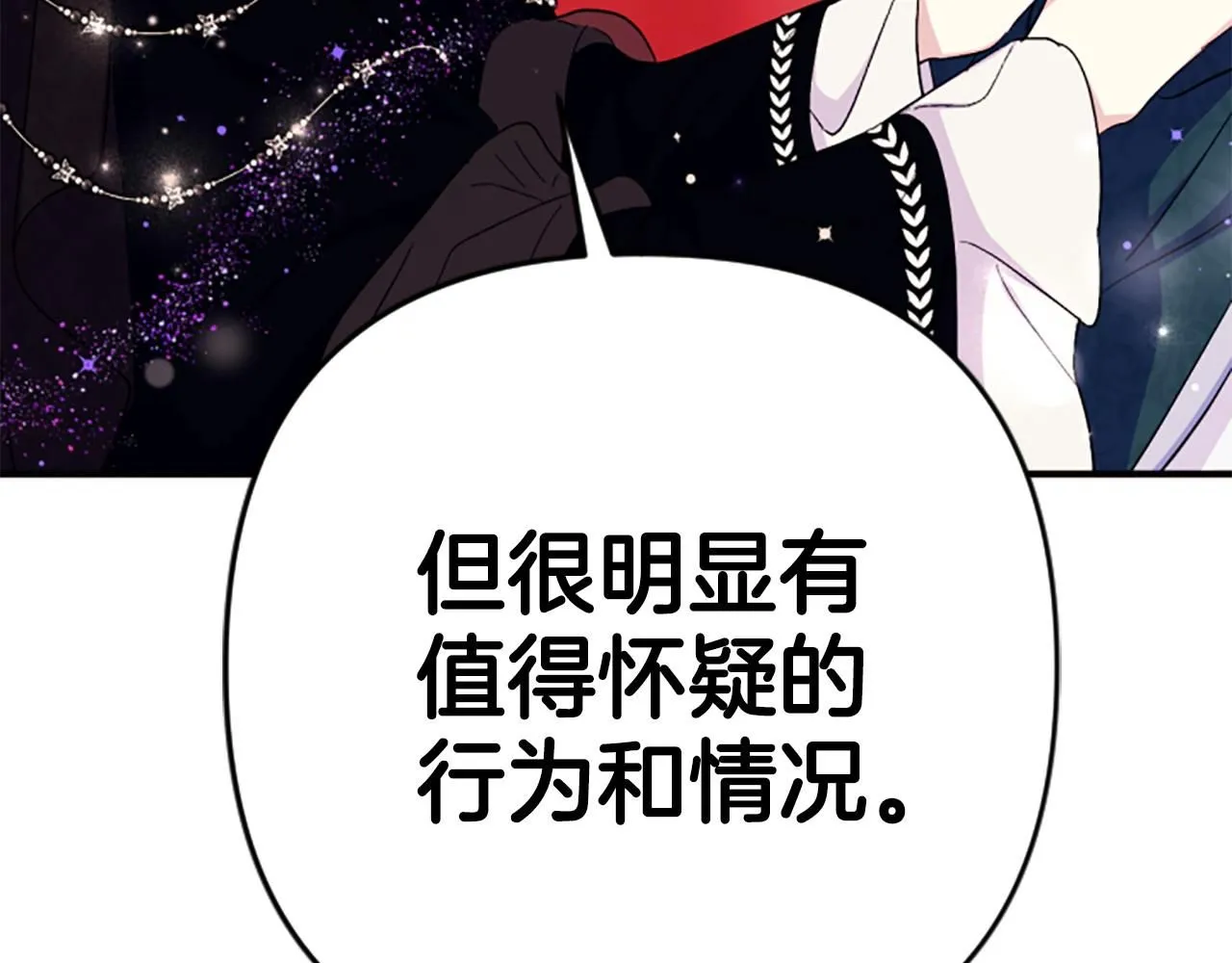 第105话 心软41