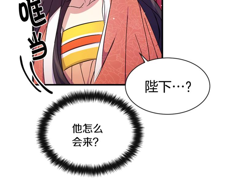 第8话 看见你，就不痛了69