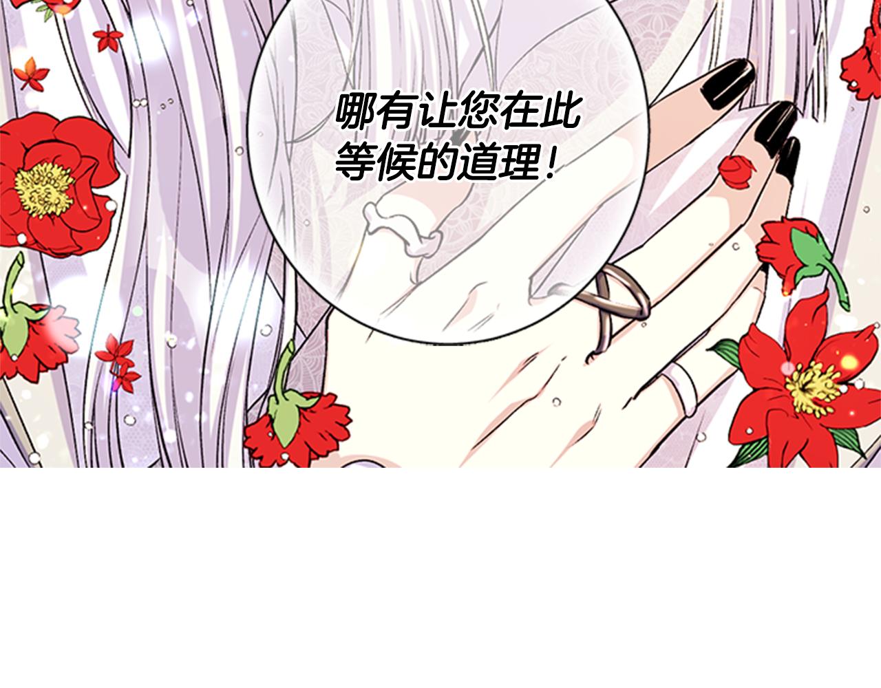 第44话 有名的道士120