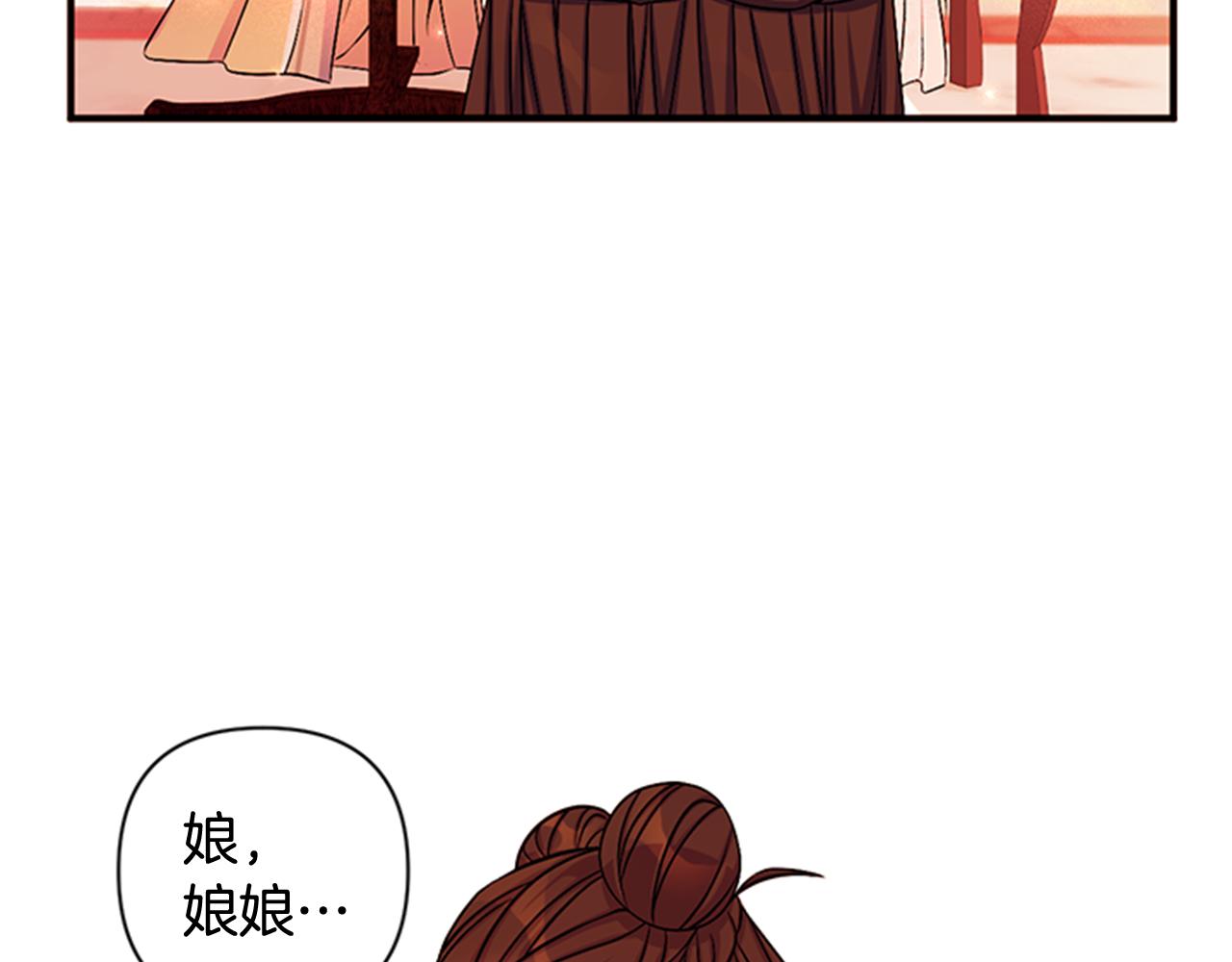第70话 白莲花截胡71