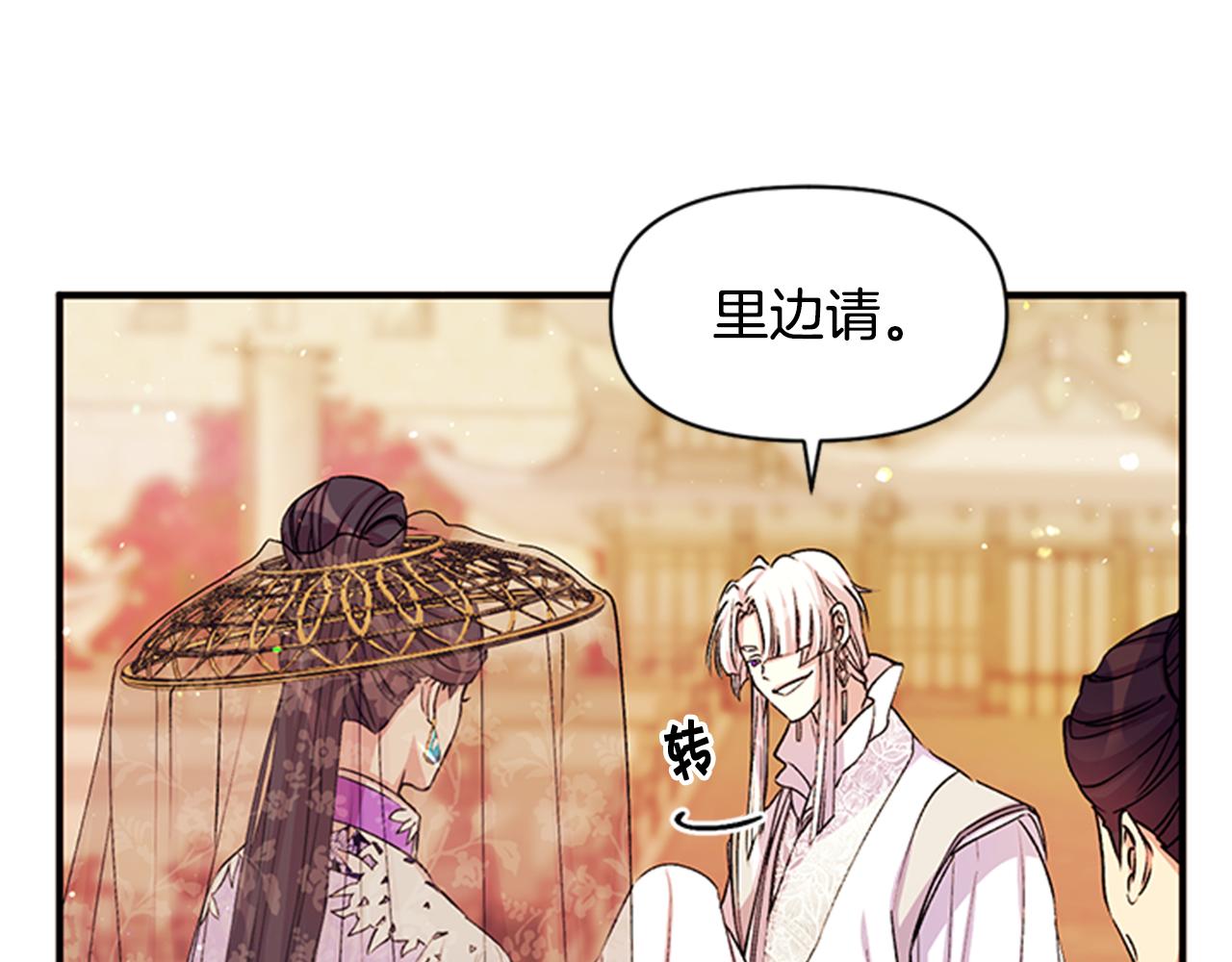 第46话 身份被识破15