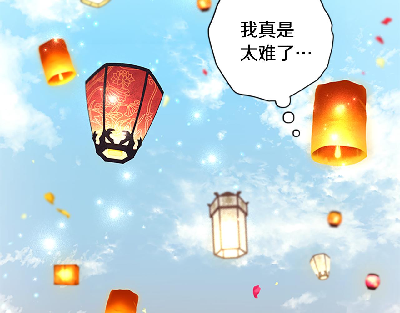 第二季完结篇 重罚130