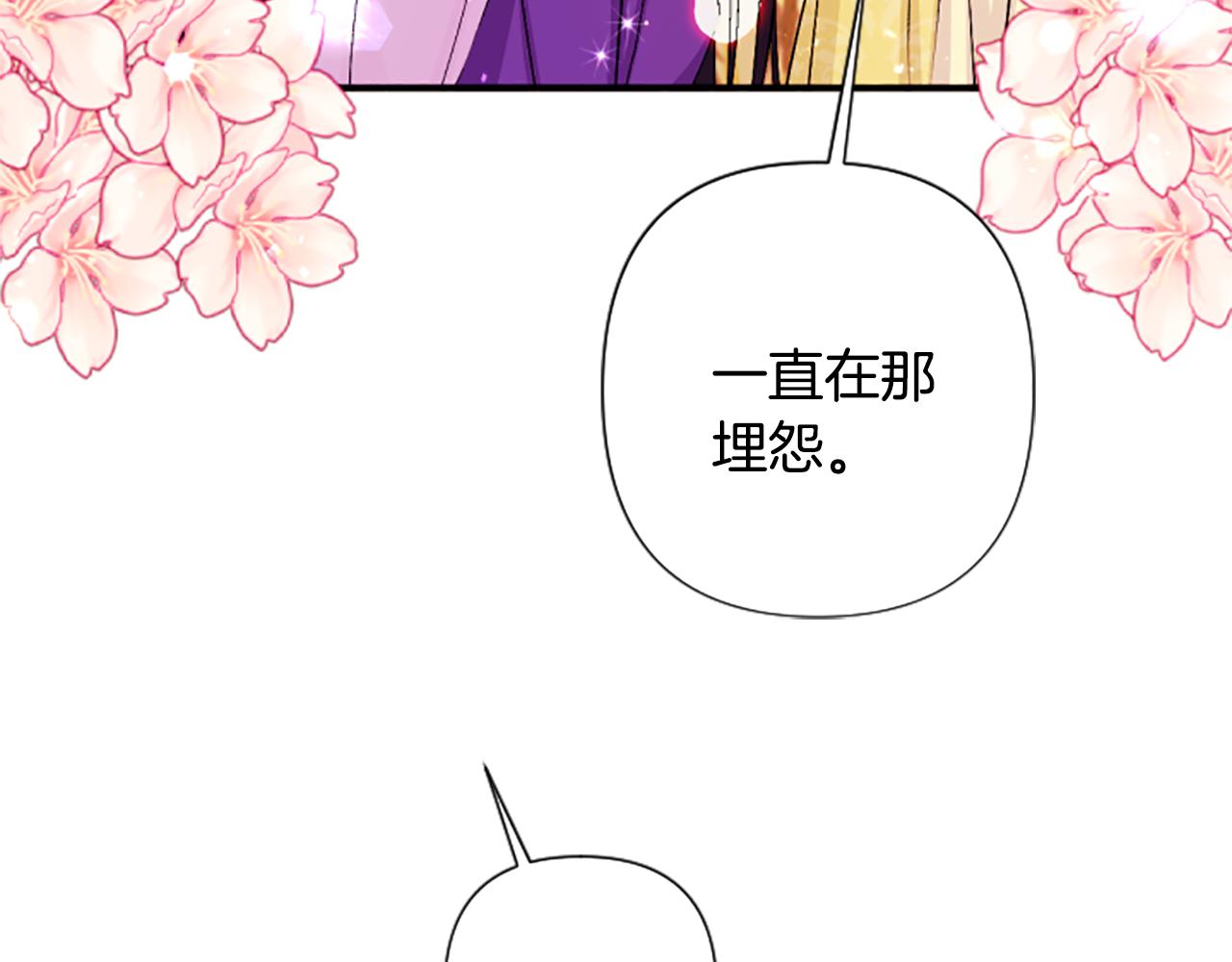 第87话 防身武器37
