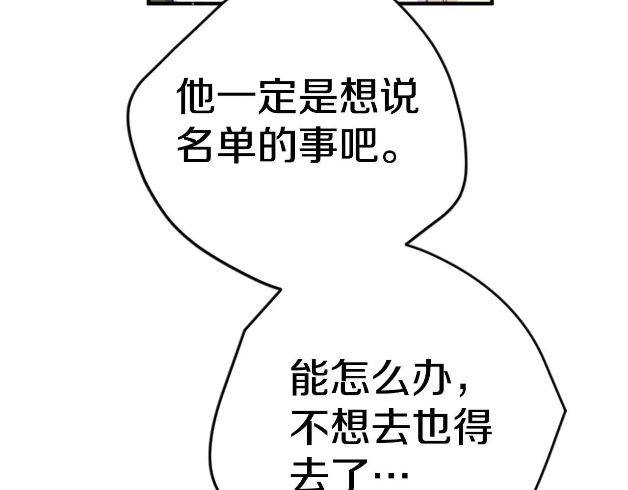 第109话 召见我做什么131