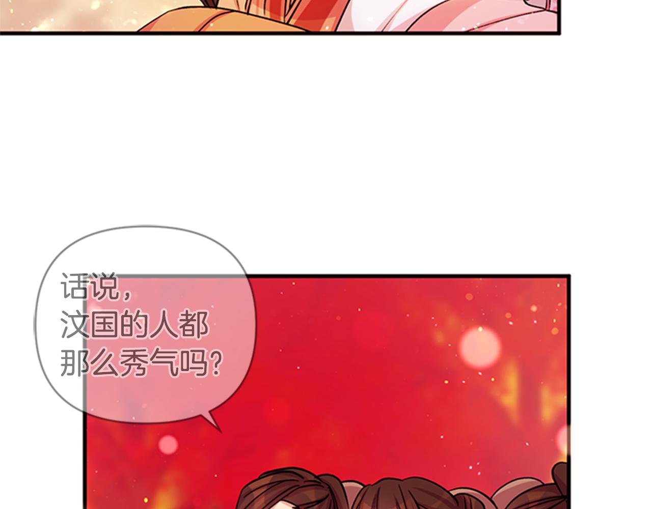 第44话 有名的道士35