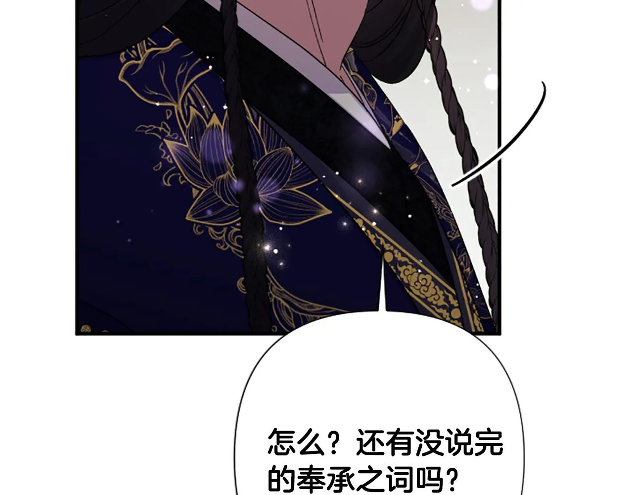 第101话 耍帅73