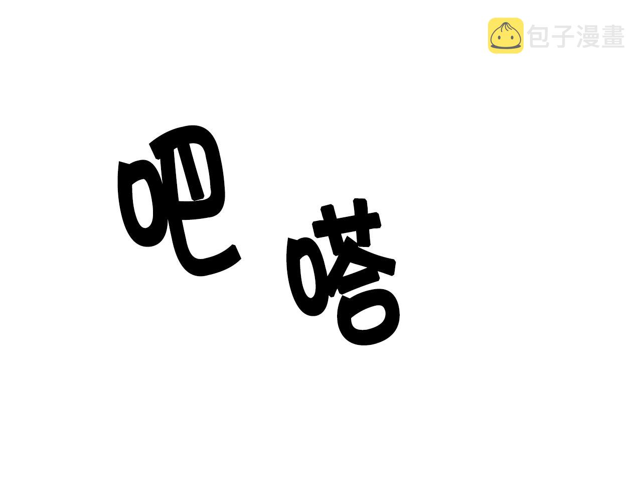 第77话 又会错意108