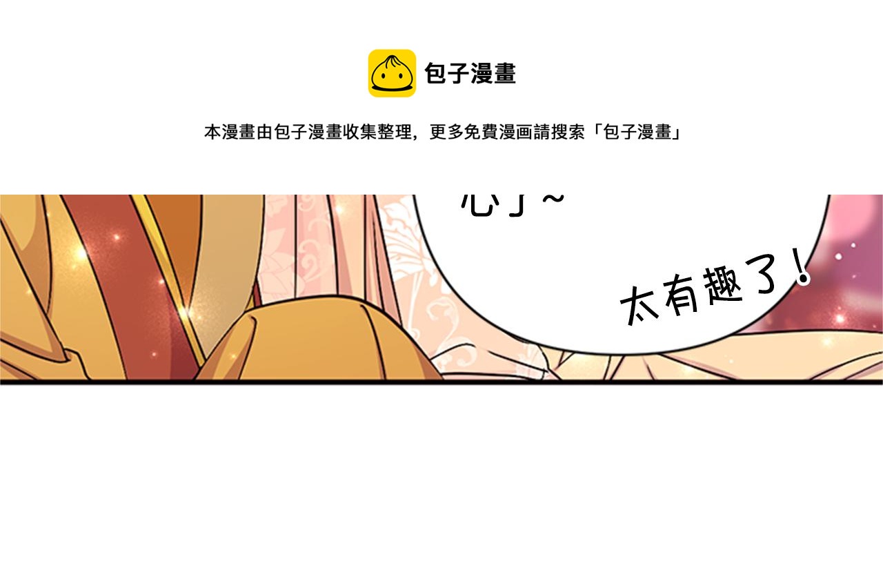 第82话 热闹98