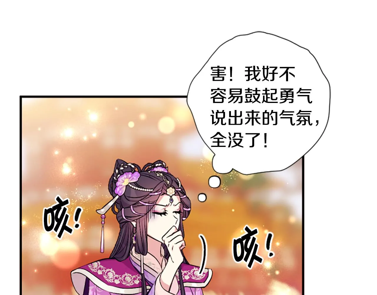 第88话 事出反常121