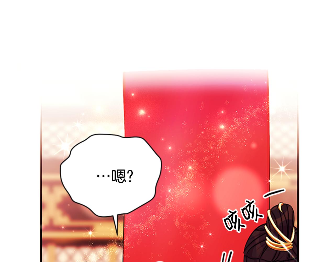 第69话 甜甜蜜蜜117