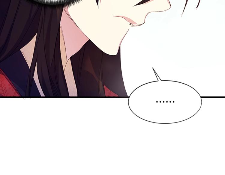 第4话 朕从未牵挂你35